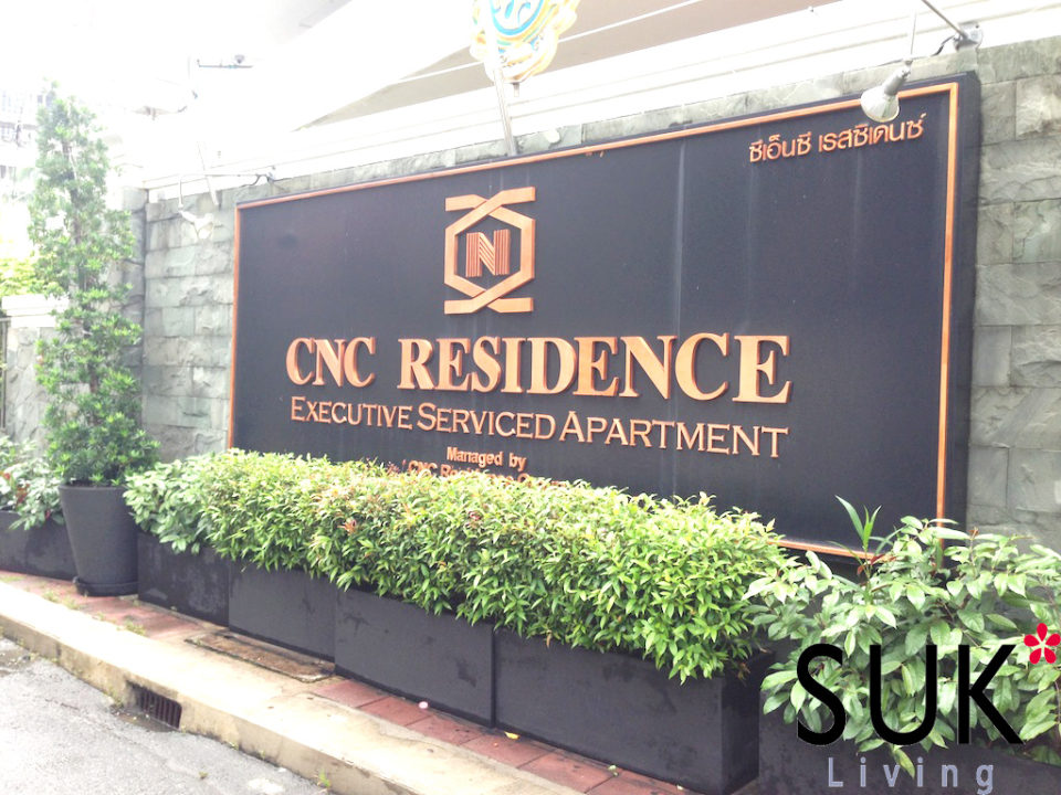 CNC Residence | CNC レジデンス