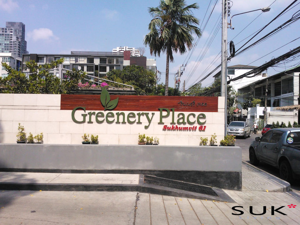 Greenery Place