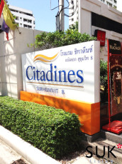 Citadines Bangkok Sukhumvit 8の外観