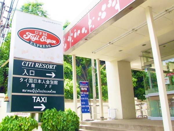 Citi Resort 39 Annex