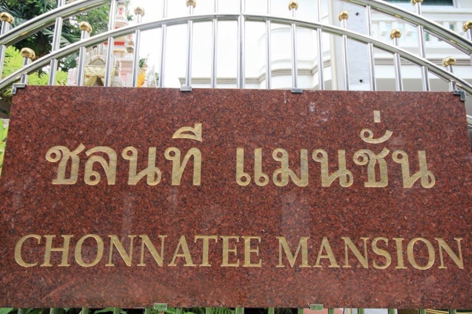 Chonnatee Mansion