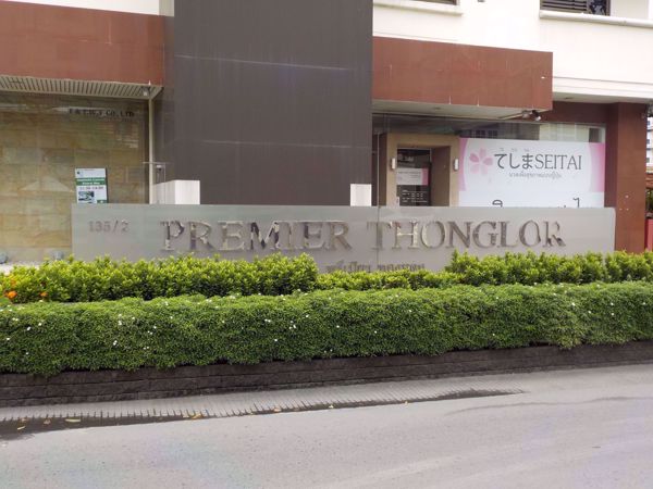Premier Thonglor