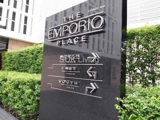 The Emporio Place | ザ エンポリオ プレイス