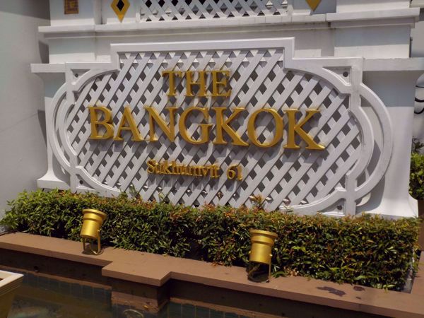 The Bangkok Sukhumvit 61