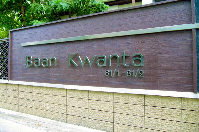 Baan Kwanta