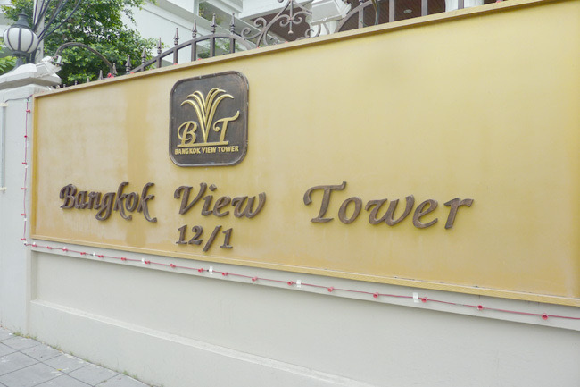 Bangkok View Tower