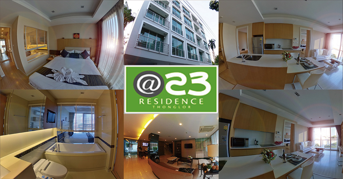 23 Residence | 23 レジデンス