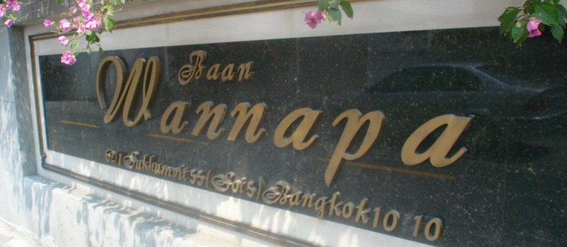 Baan Wannapa | バーン ワンナパー