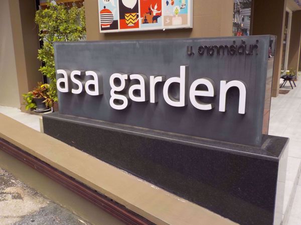 Asa Garden
