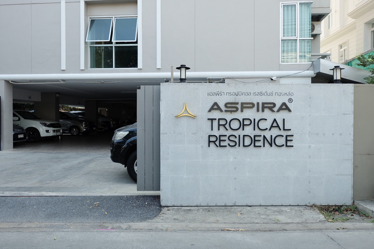 Aspira Tropical Residence Thonglor