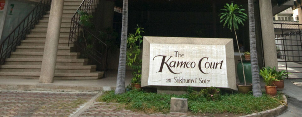 Kameo Court｜カメオ コート