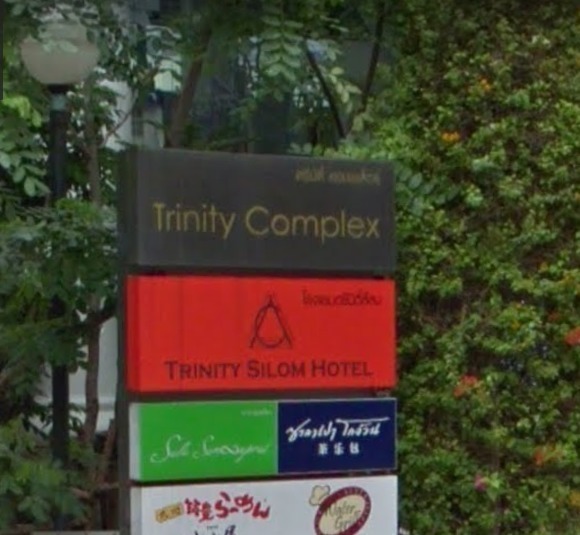Trinity Complex | トリニティー コンプレックス