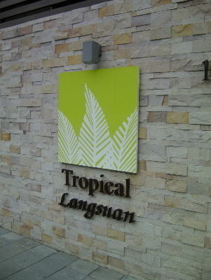 Tropical Langsuan | トロピカル ランスアン
