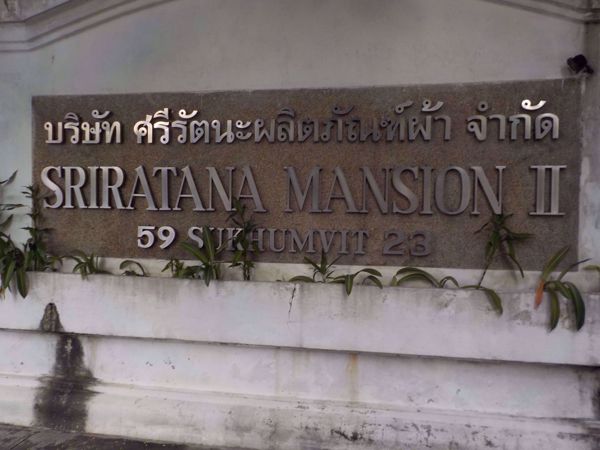 Sriratana Mansion 2 | シリラッタナー マンション 2