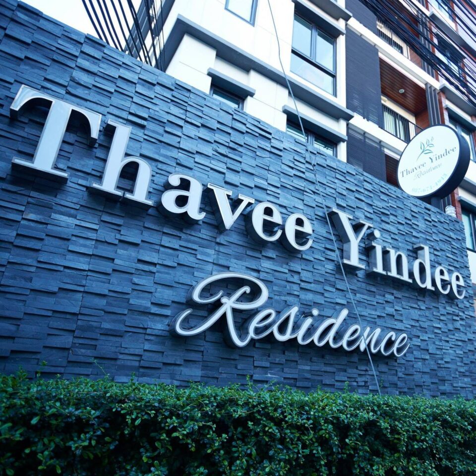 Thavee Yindee Residence | タウィー インディー レジデンス