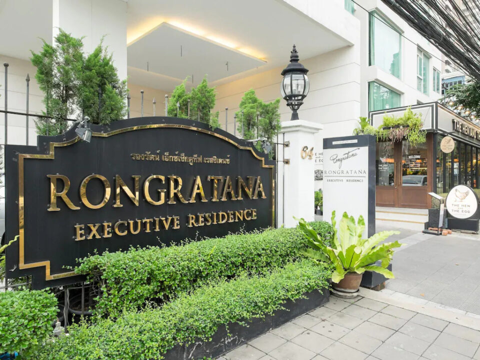 Rongratana Executive Residence | ロンラッタナ エグゼクティブ レジデンス