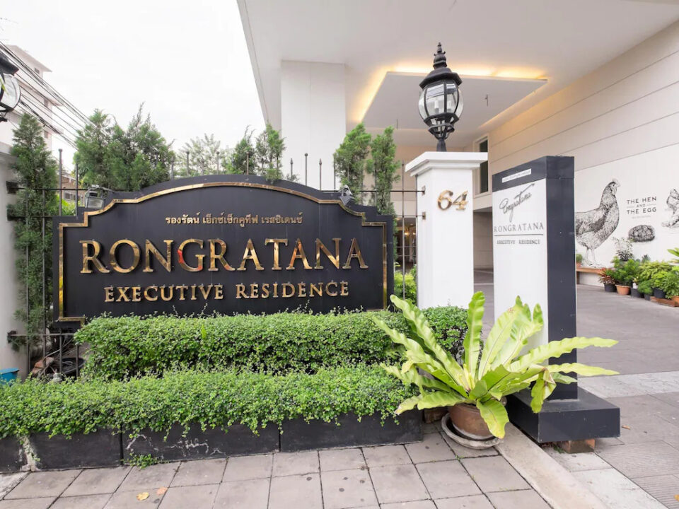 Rongratana Executive Residence | ロンラッタナ エグゼクティブ レジデンス