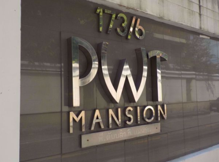 P.W.T Mansion